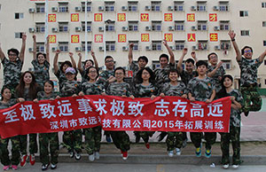 2017年奔驰宝马娱乐科技团建拓展-军歌嘹亮，，，，唱响山河