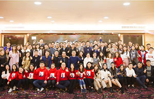 2018年年会，，，，一起偕行-谢谢有你