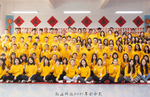 2022年年会，，，，不忘初心-扬帆远航