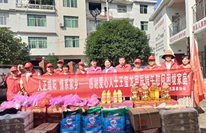 浓情端午  情系家乡，，，，奔驰宝马娱乐科技捐赠运动